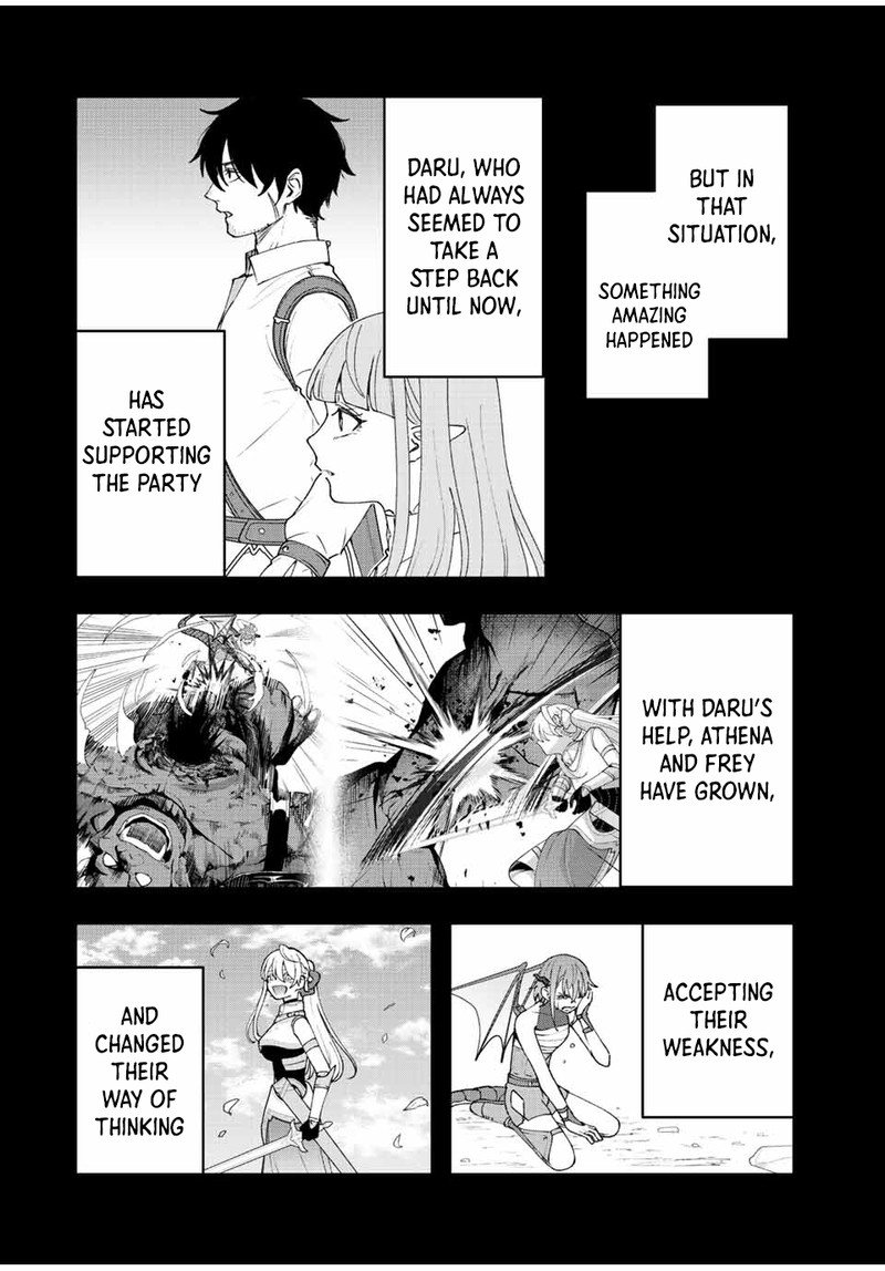 Tsuihou Suru Gawa No Monogatari 20 9