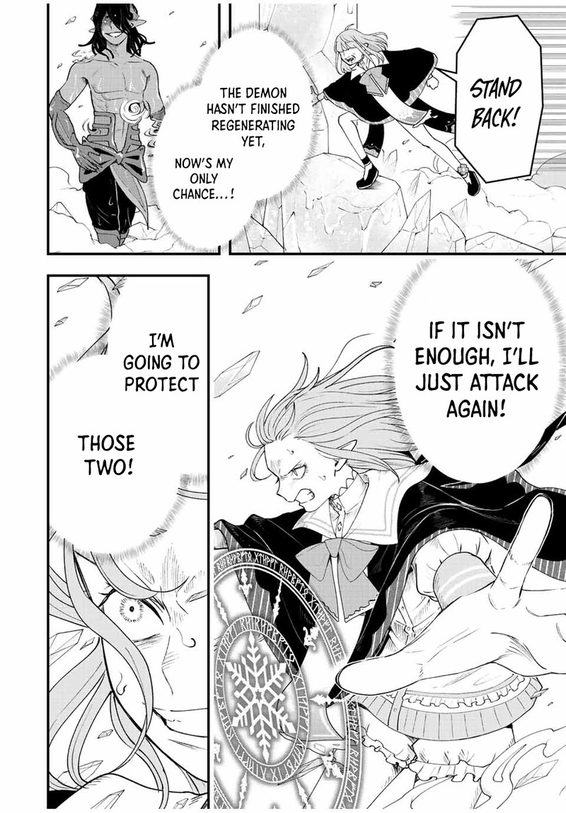 Tsuihou Suru Gawa No Monogatari 21 10