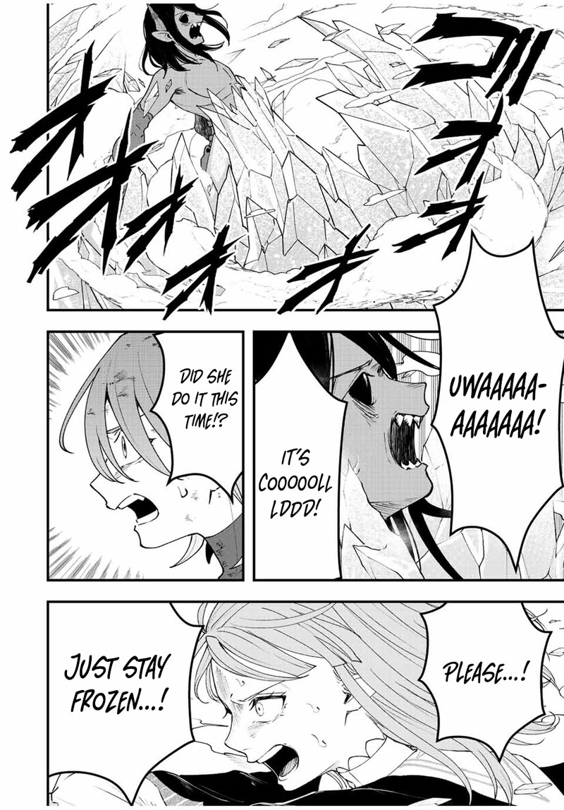 Tsuihou Suru Gawa No Monogatari 21 12