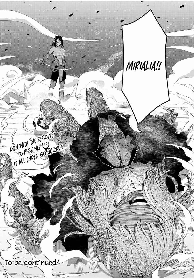 Tsuihou Suru Gawa No Monogatari 21 18