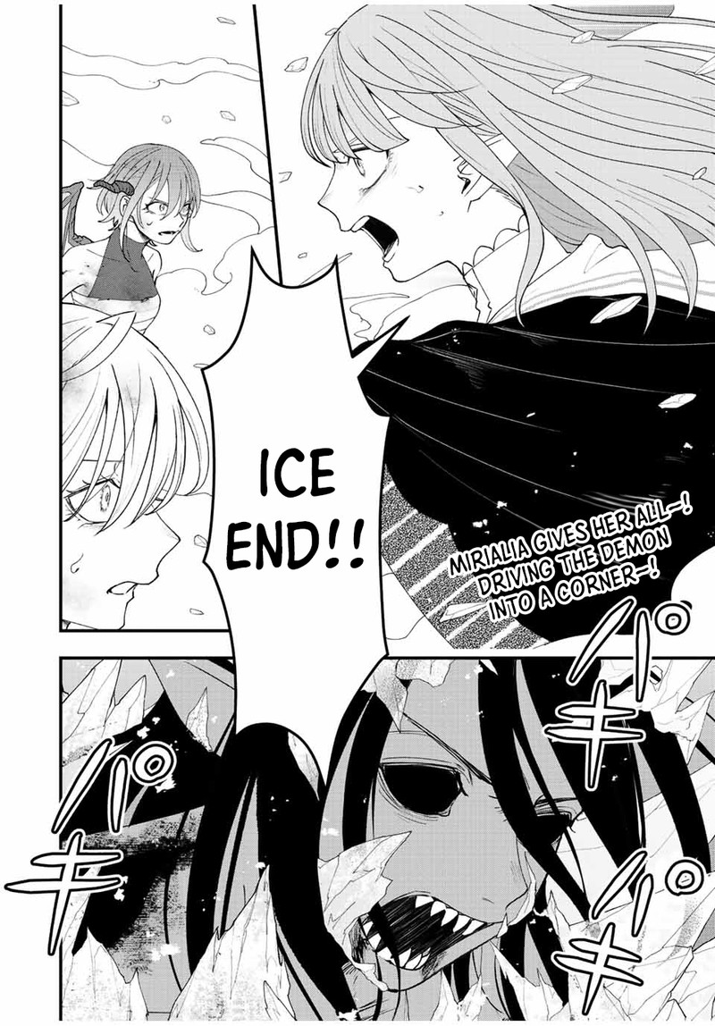 Tsuihou Suru Gawa No Monogatari 21 2