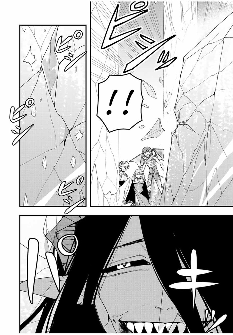 Tsuihou Suru Gawa No Monogatari 21 6