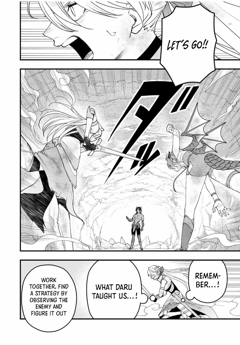 Tsuihou Suru Gawa No Monogatari 22 12