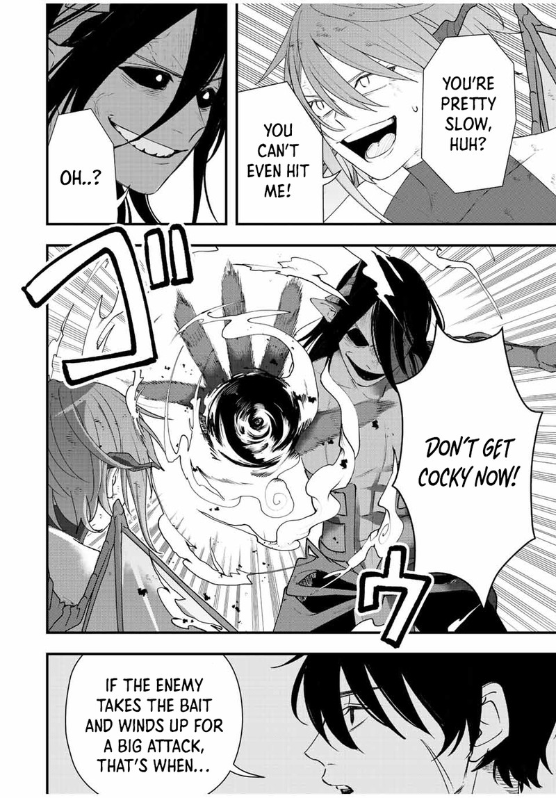 Tsuihou Suru Gawa No Monogatari 22 14
