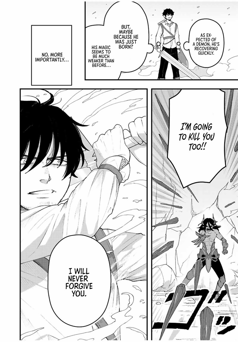 Tsuihou Suru Gawa No Monogatari 24 12