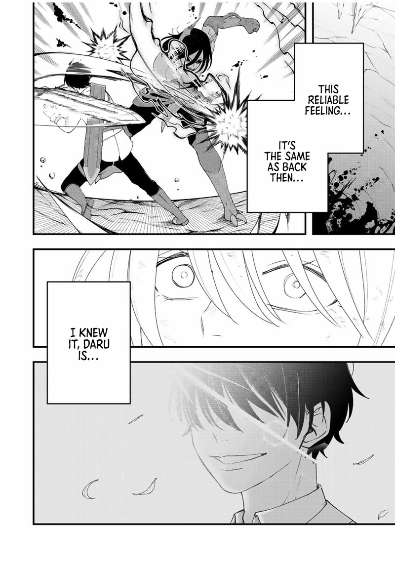 Tsuihou Suru Gawa No Monogatari 24 16