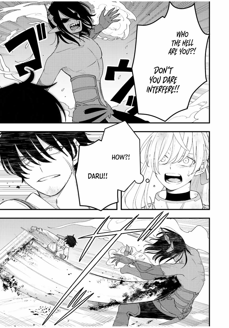 Tsuihou Suru Gawa No Monogatari 24 5