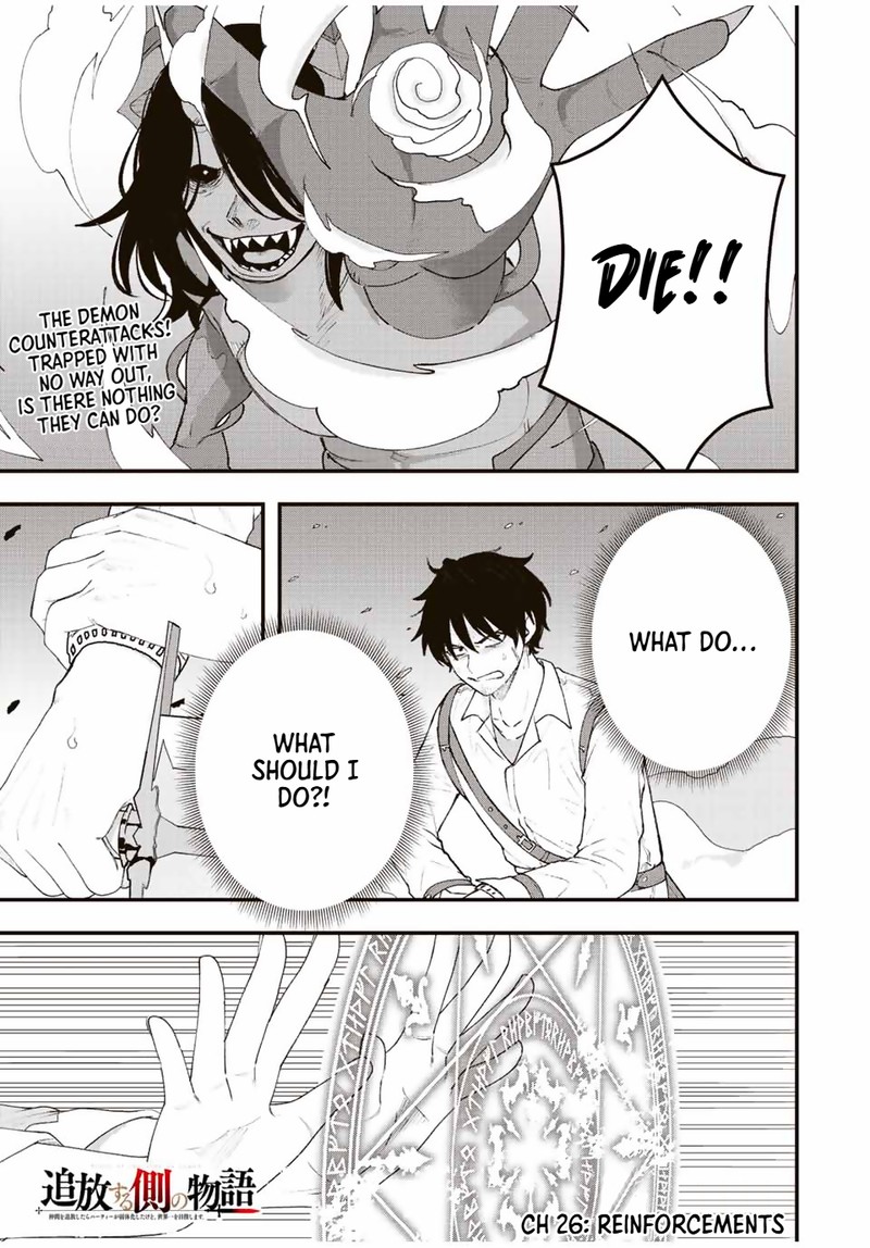 Tsuihou Suru Gawa No Monogatari 26 1