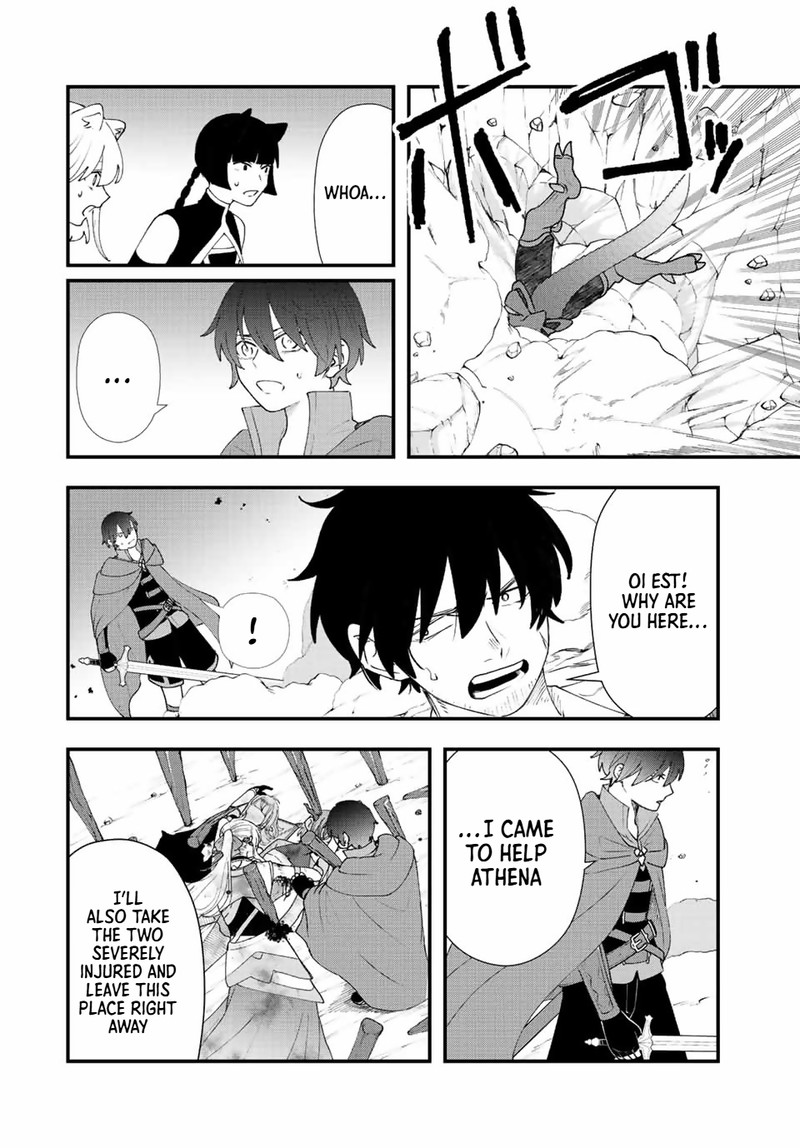 Tsuihou Suru Gawa No Monogatari 26 14