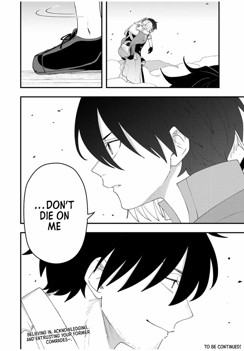 Tsuihou Suru Gawa No Monogatari 26 18