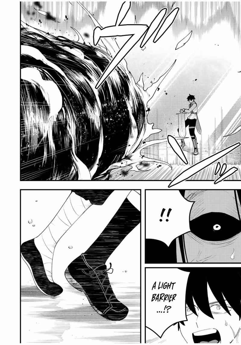 Tsuihou Suru Gawa No Monogatari 26 2