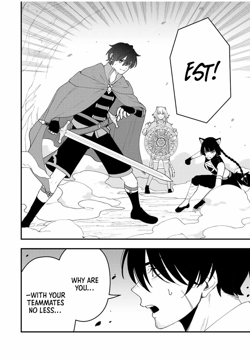 Tsuihou Suru Gawa No Monogatari 26 4