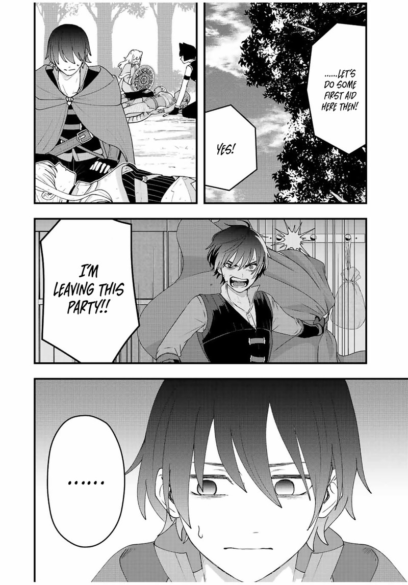 Tsuihou Suru Gawa No Monogatari 27 2