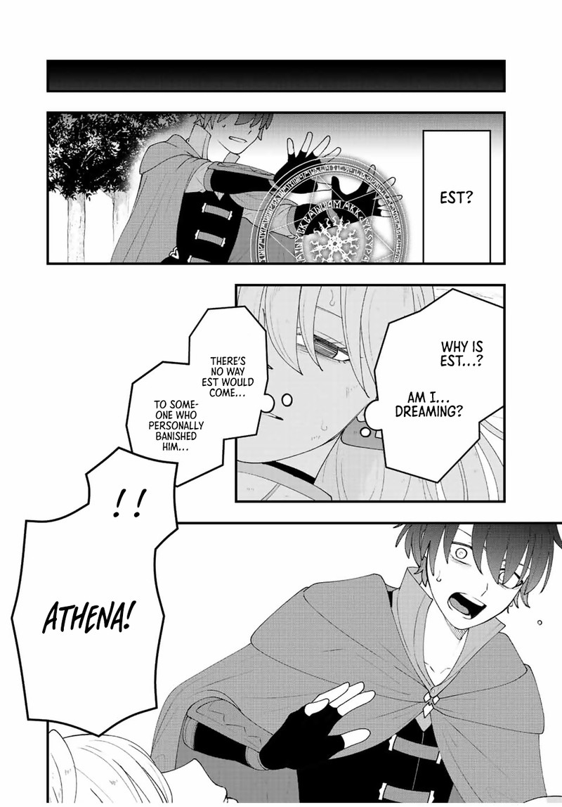 Tsuihou Suru Gawa No Monogatari 27 4