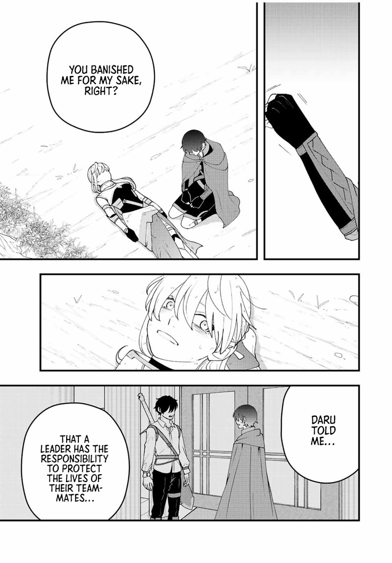 Tsuihou Suru Gawa No Monogatari 27 7