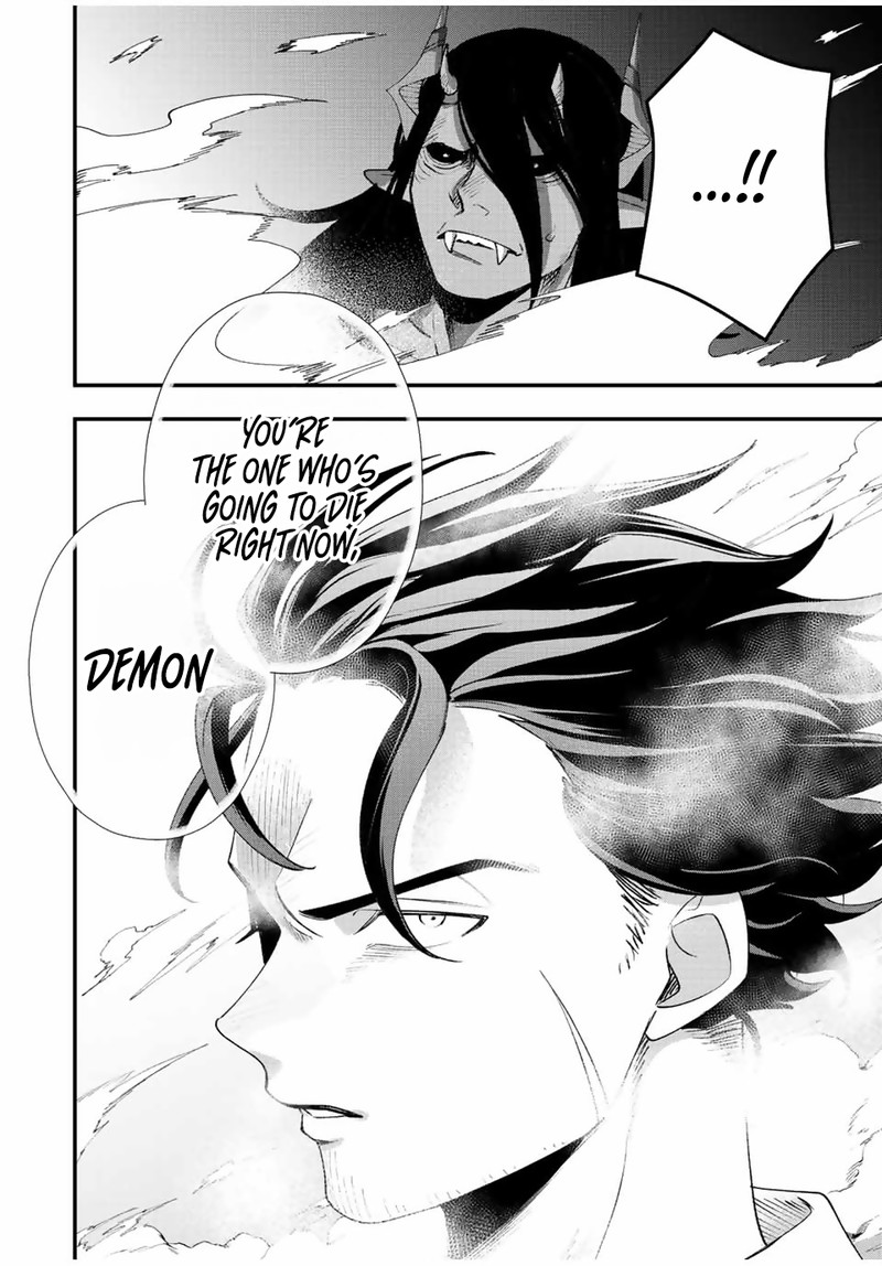 Tsuihou Suru Gawa No Monogatari 28 10