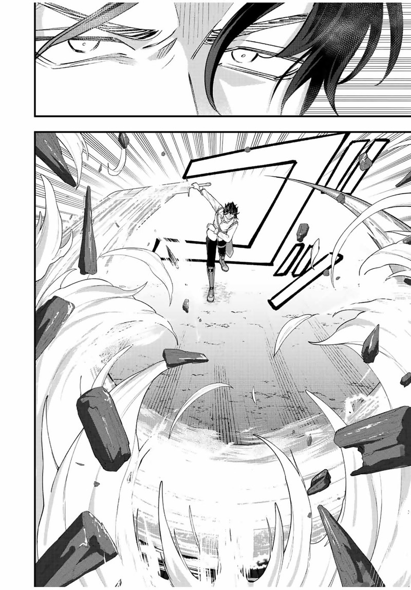 Tsuihou Suru Gawa No Monogatari 28 16