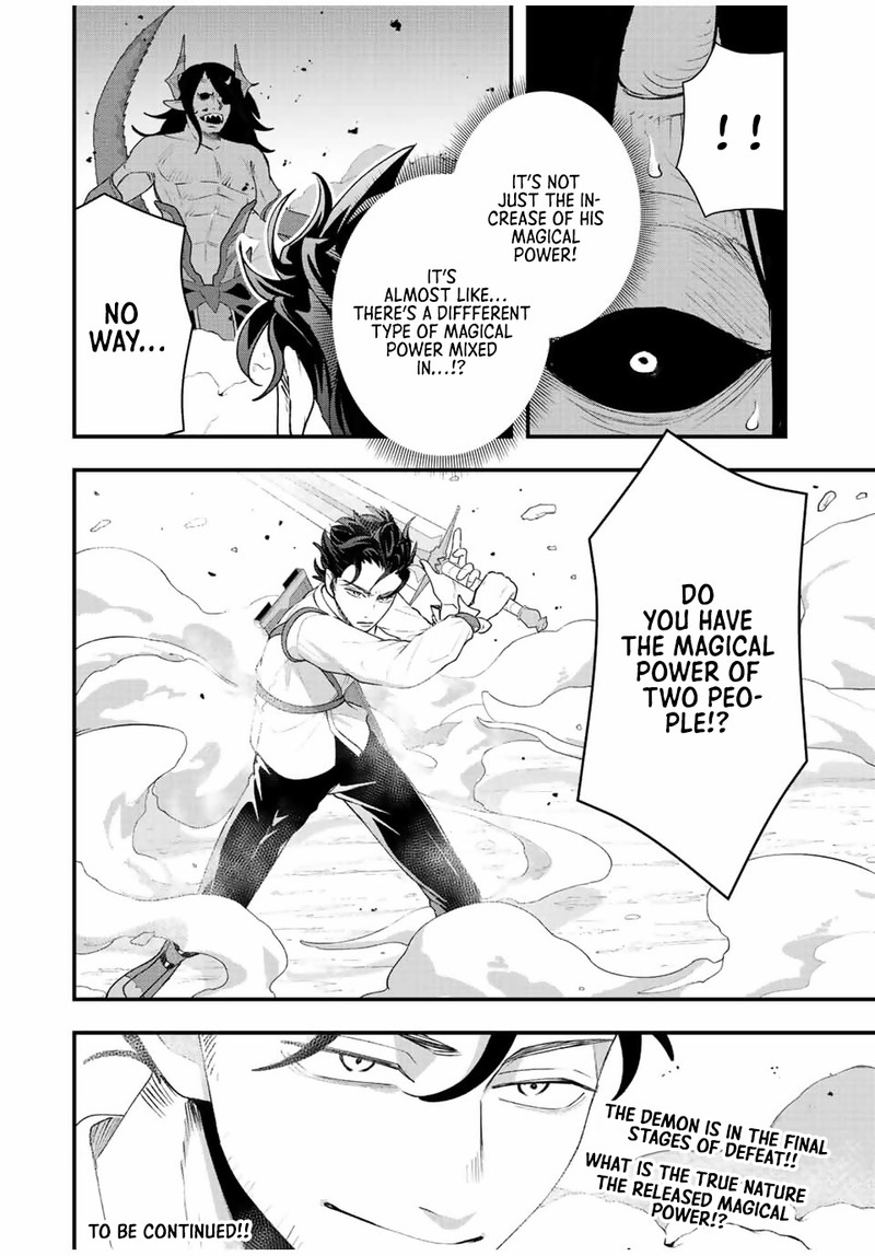 Tsuihou Suru Gawa No Monogatari 28 18