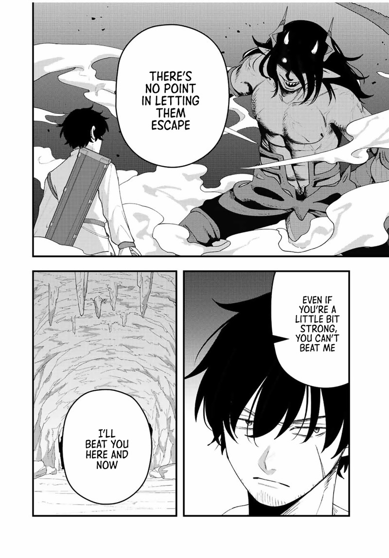 Tsuihou Suru Gawa No Monogatari 28 4