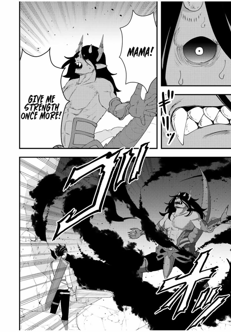 Tsuihou Suru Gawa No Monogatari 29 12