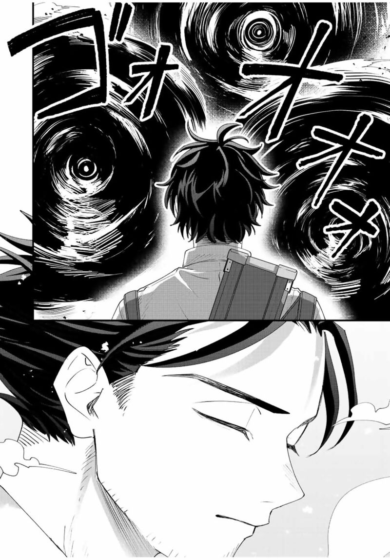 Tsuihou Suru Gawa No Monogatari 29 14