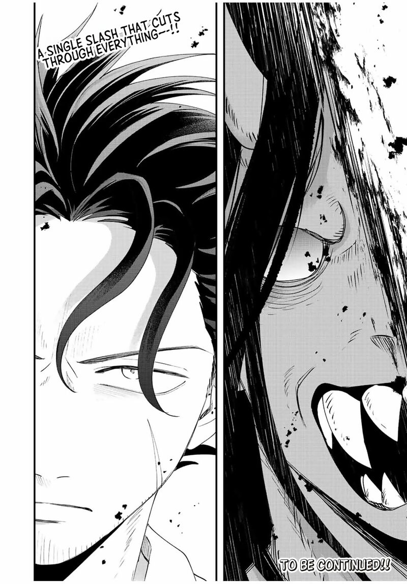 Tsuihou Suru Gawa No Monogatari 29 18