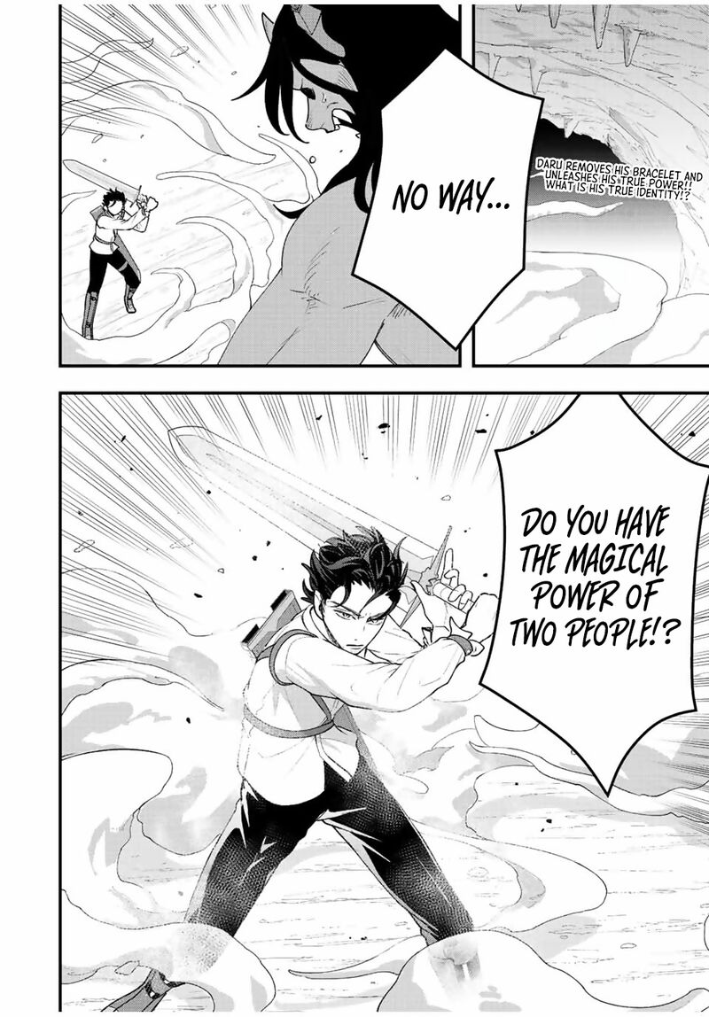 Tsuihou Suru Gawa No Monogatari 29 2