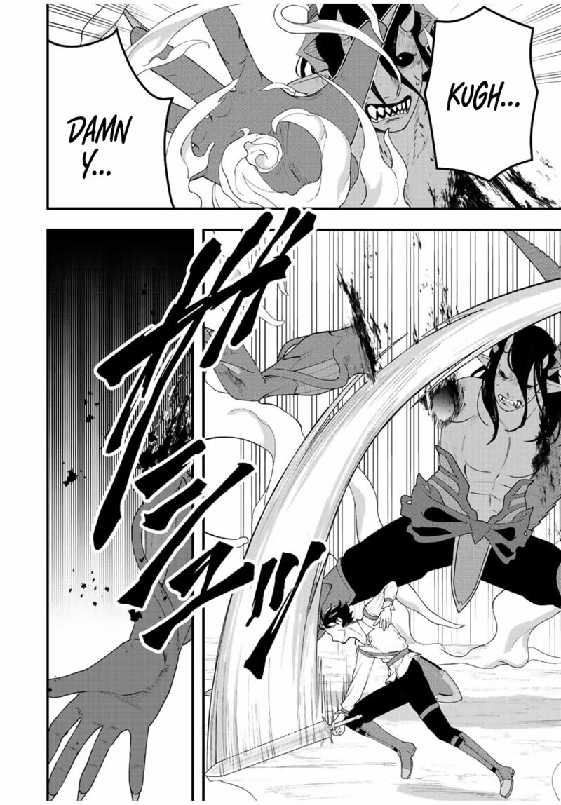 Tsuihou Suru Gawa No Monogatari 29 6