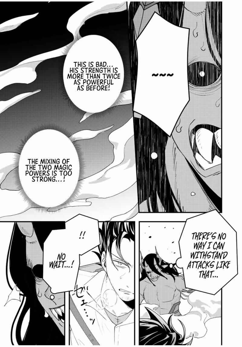 Tsuihou Suru Gawa No Monogatari 29 7