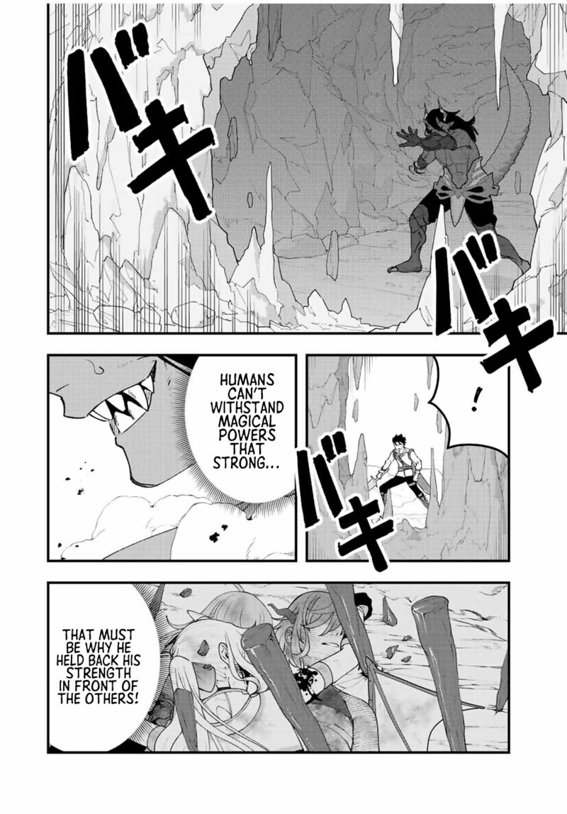 Tsuihou Suru Gawa No Monogatari 29 8