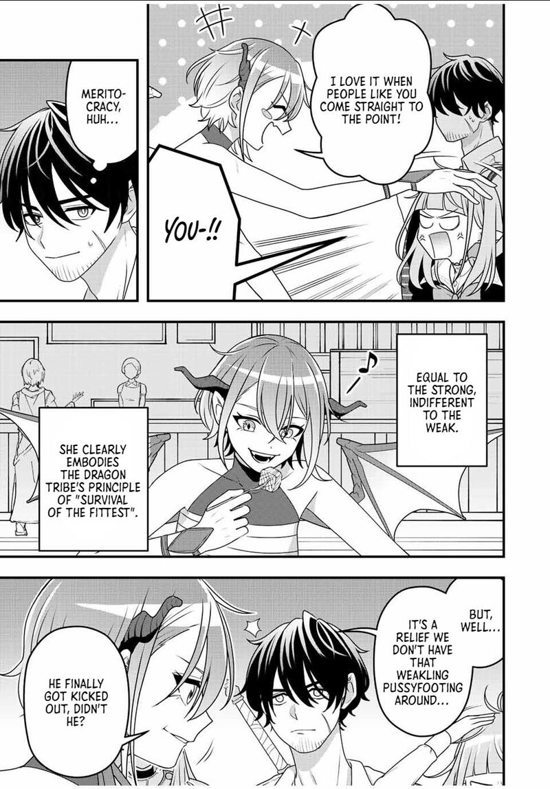 Tsuihou Suru Gawa No Monogatari 3 13