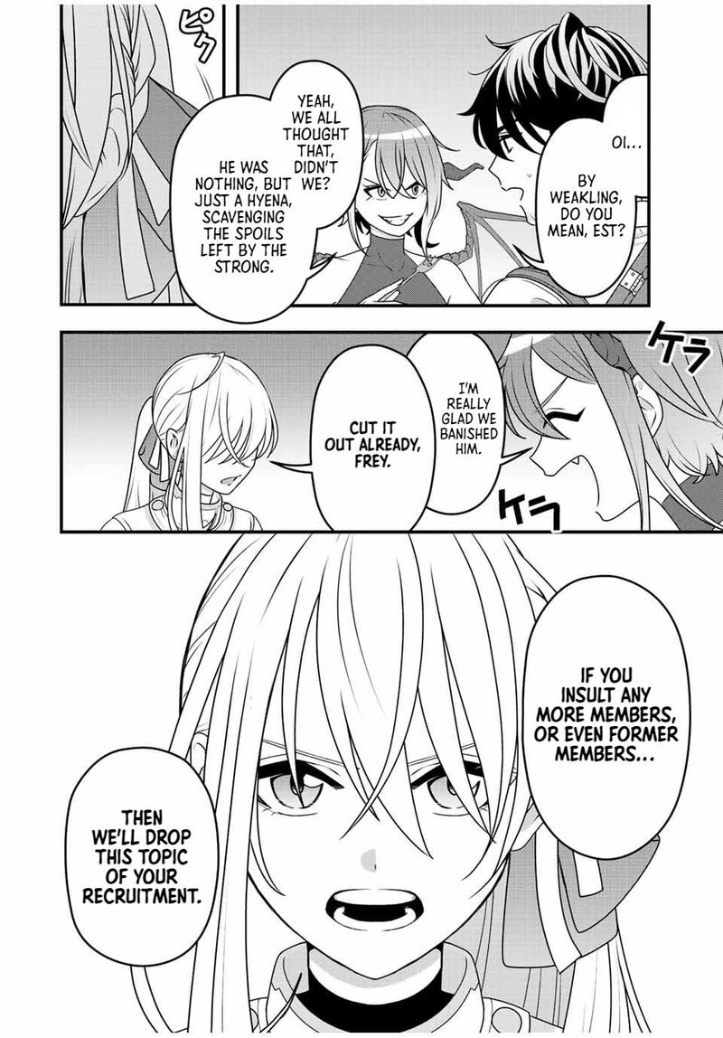 Tsuihou Suru Gawa No Monogatari 3 14