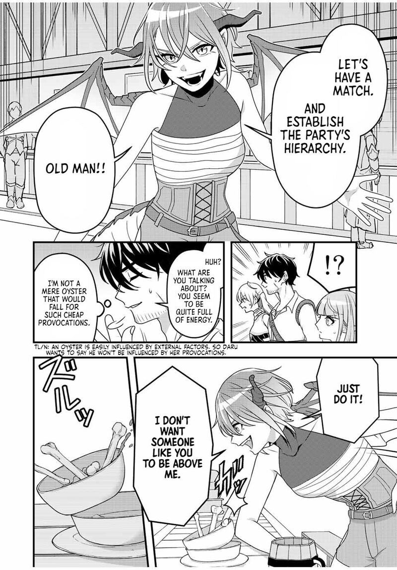 Tsuihou Suru Gawa No Monogatari 3 16