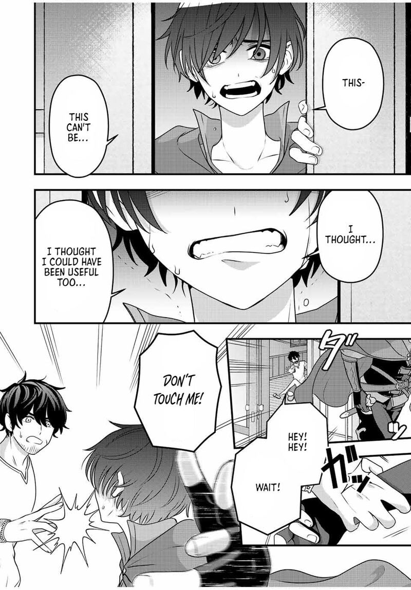 Tsuihou Suru Gawa No Monogatari 3 2