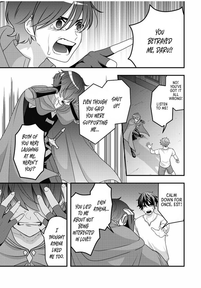 Tsuihou Suru Gawa No Monogatari 3 3