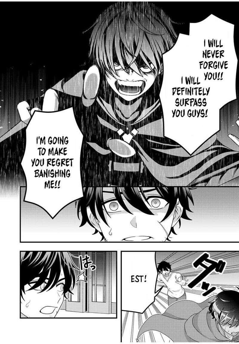 Tsuihou Suru Gawa No Monogatari 3 4