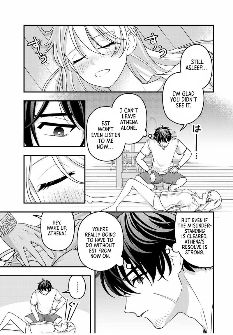 Tsuihou Suru Gawa No Monogatari 3 5