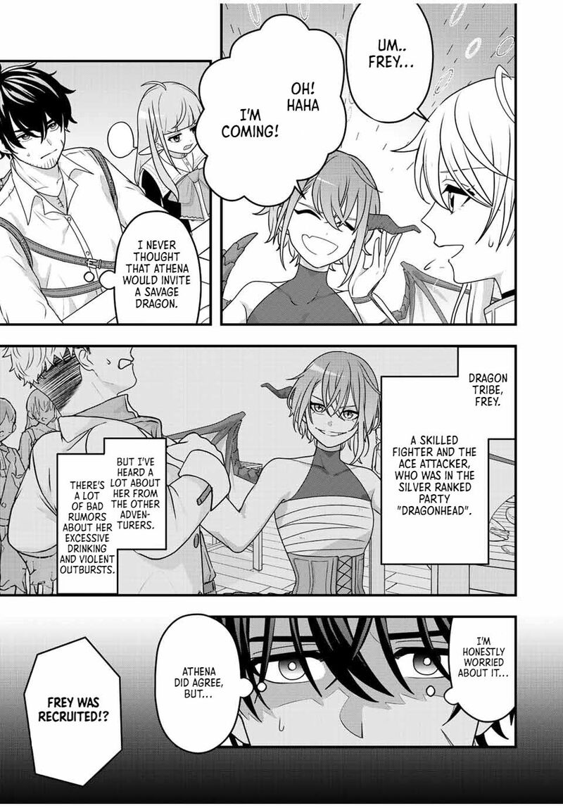 Tsuihou Suru Gawa No Monogatari 3 9