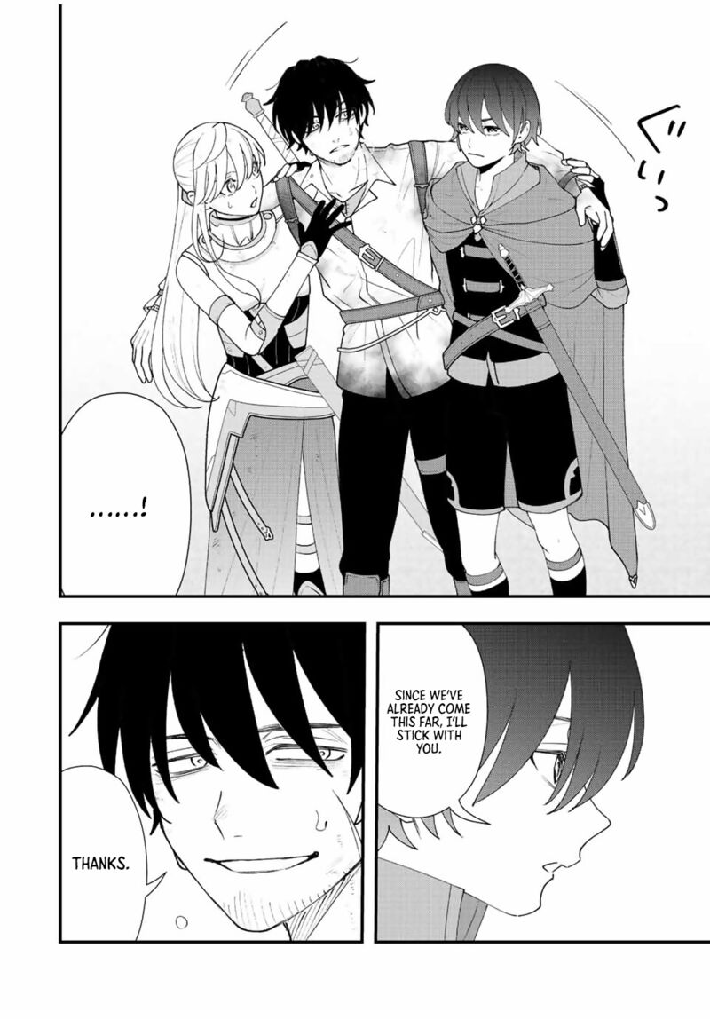 Tsuihou Suru Gawa No Monogatari 30 17