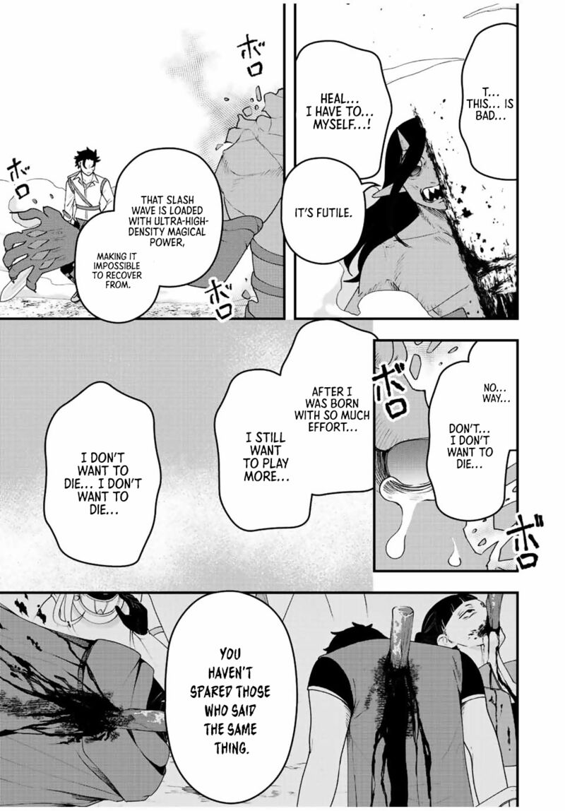 Tsuihou Suru Gawa No Monogatari 30 4