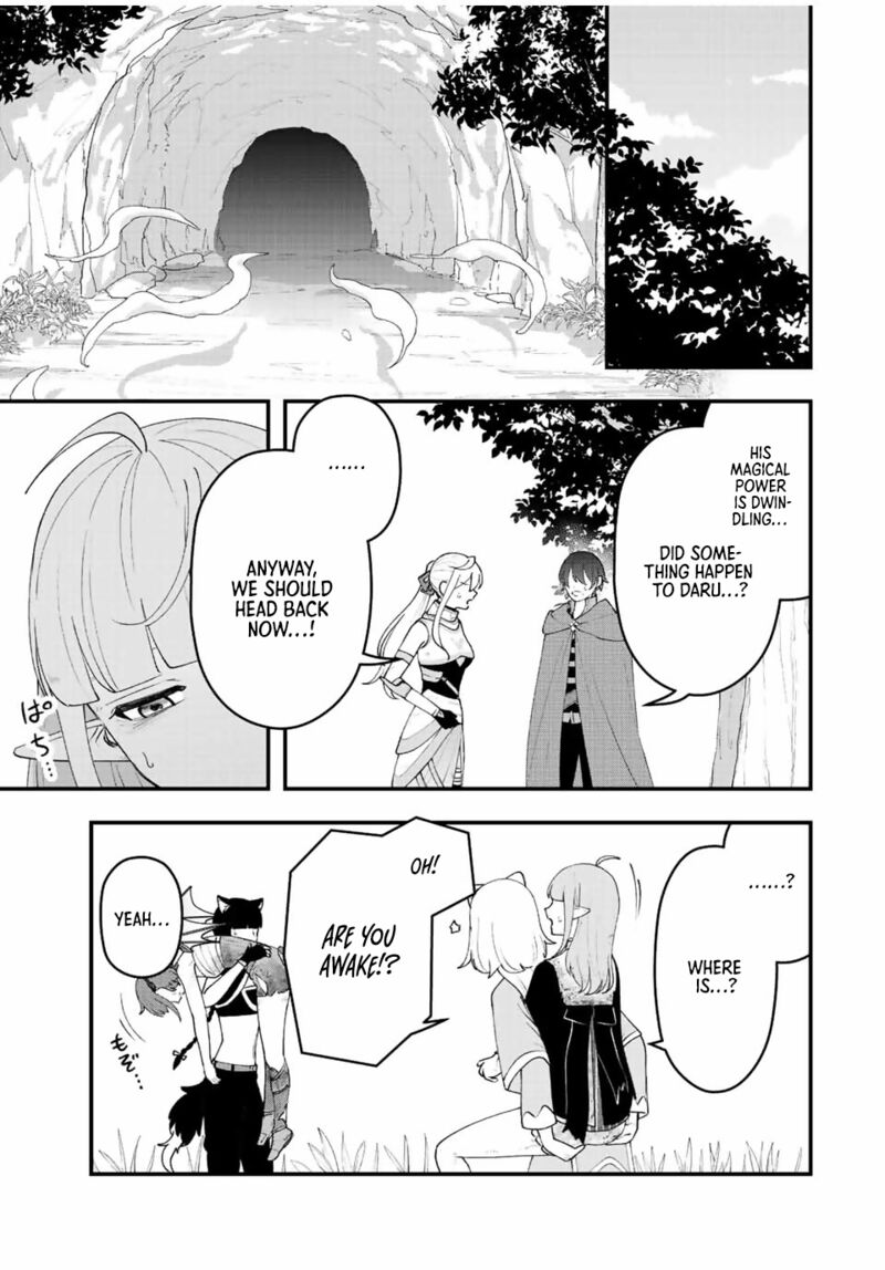Tsuihou Suru Gawa No Monogatari 30 6