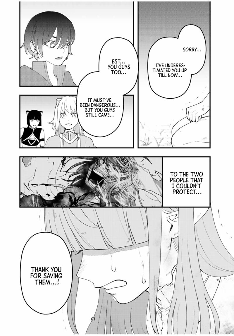 Tsuihou Suru Gawa No Monogatari 30 9