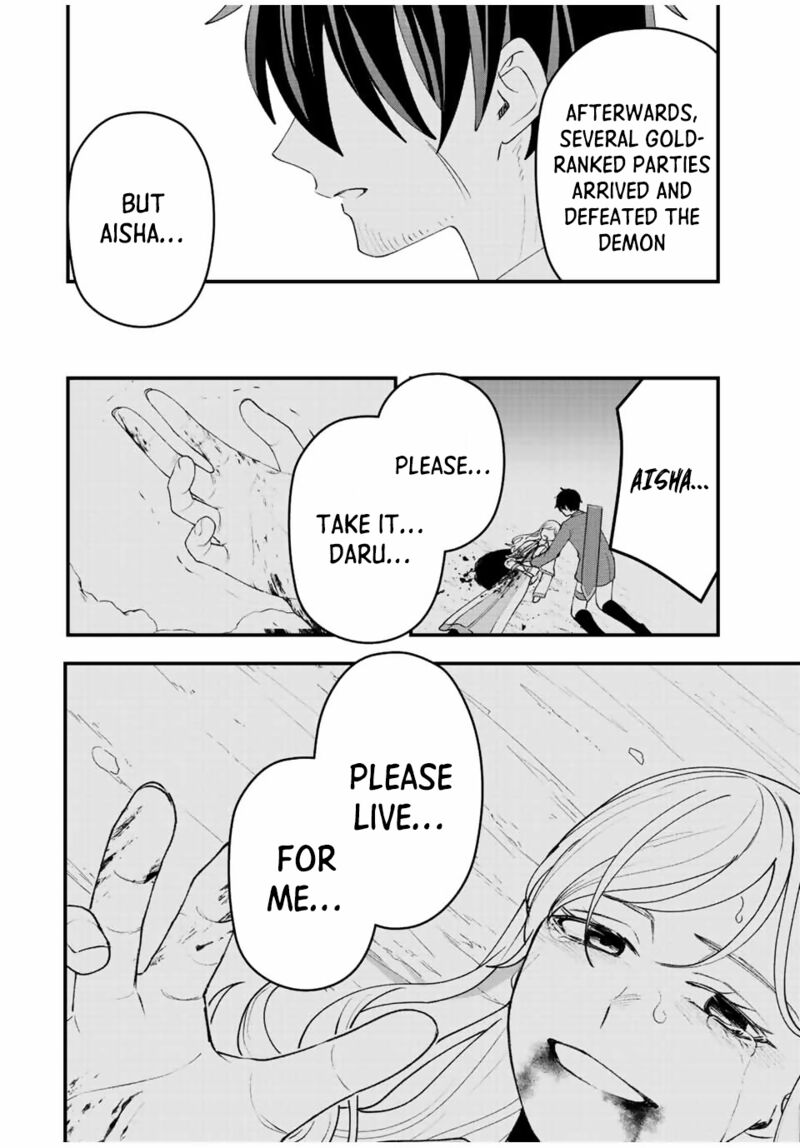 Tsuihou Suru Gawa No Monogatari 31 11