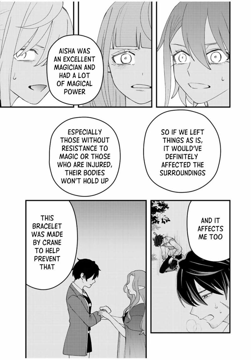 Tsuihou Suru Gawa No Monogatari 31 12