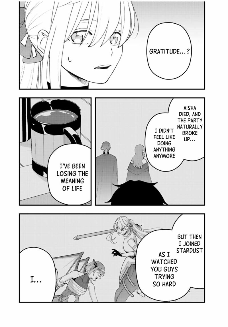 Tsuihou Suru Gawa No Monogatari 31 15