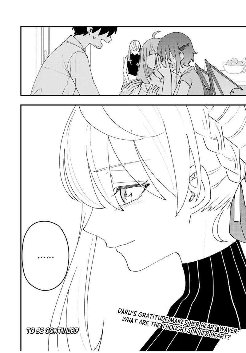 Tsuihou Suru Gawa No Monogatari 31 19