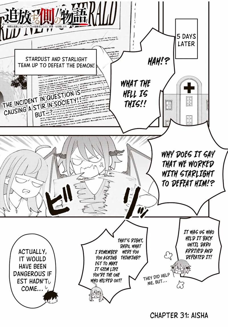 Tsuihou Suru Gawa No Monogatari 31 2