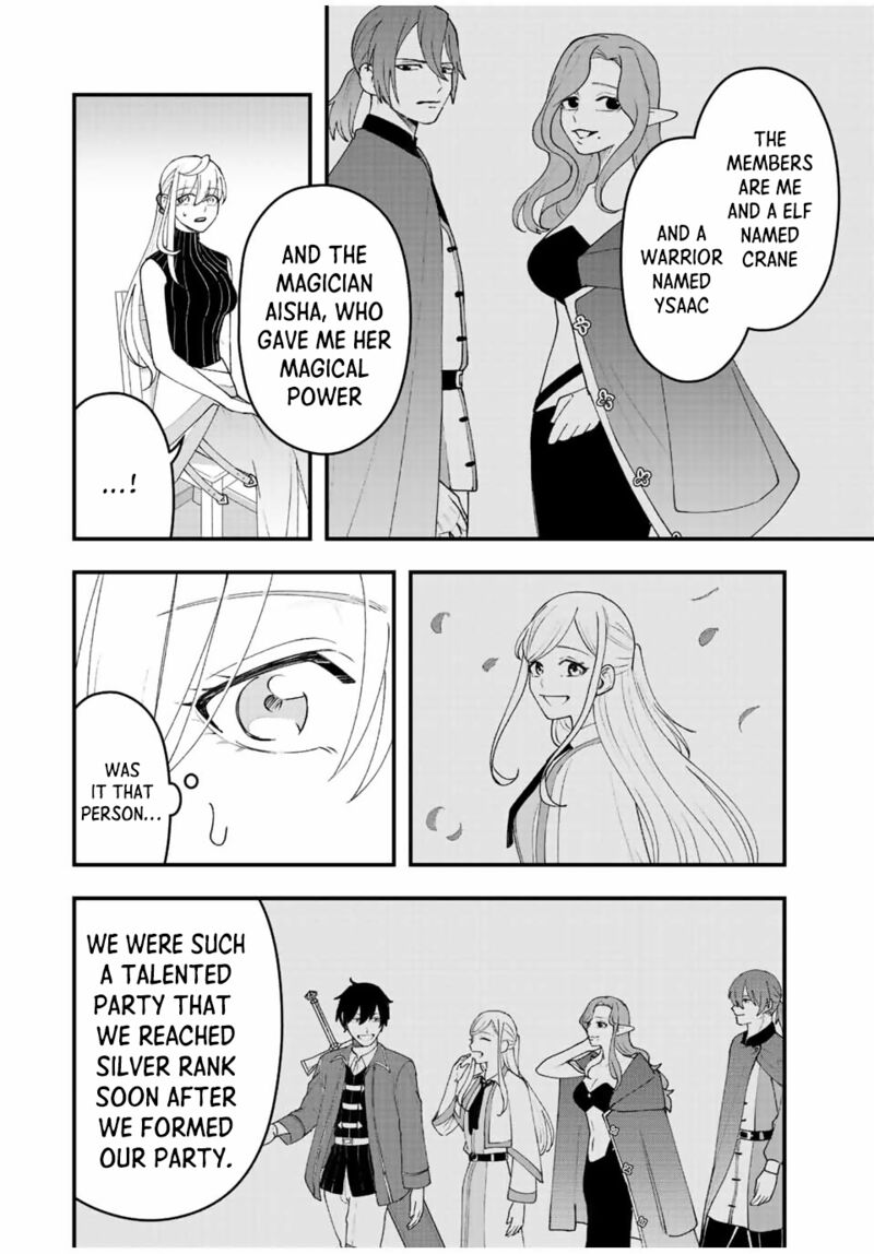 Tsuihou Suru Gawa No Monogatari 31 7