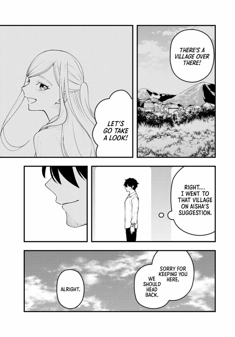 Tsuihou Suru Gawa No Monogatari 32 10