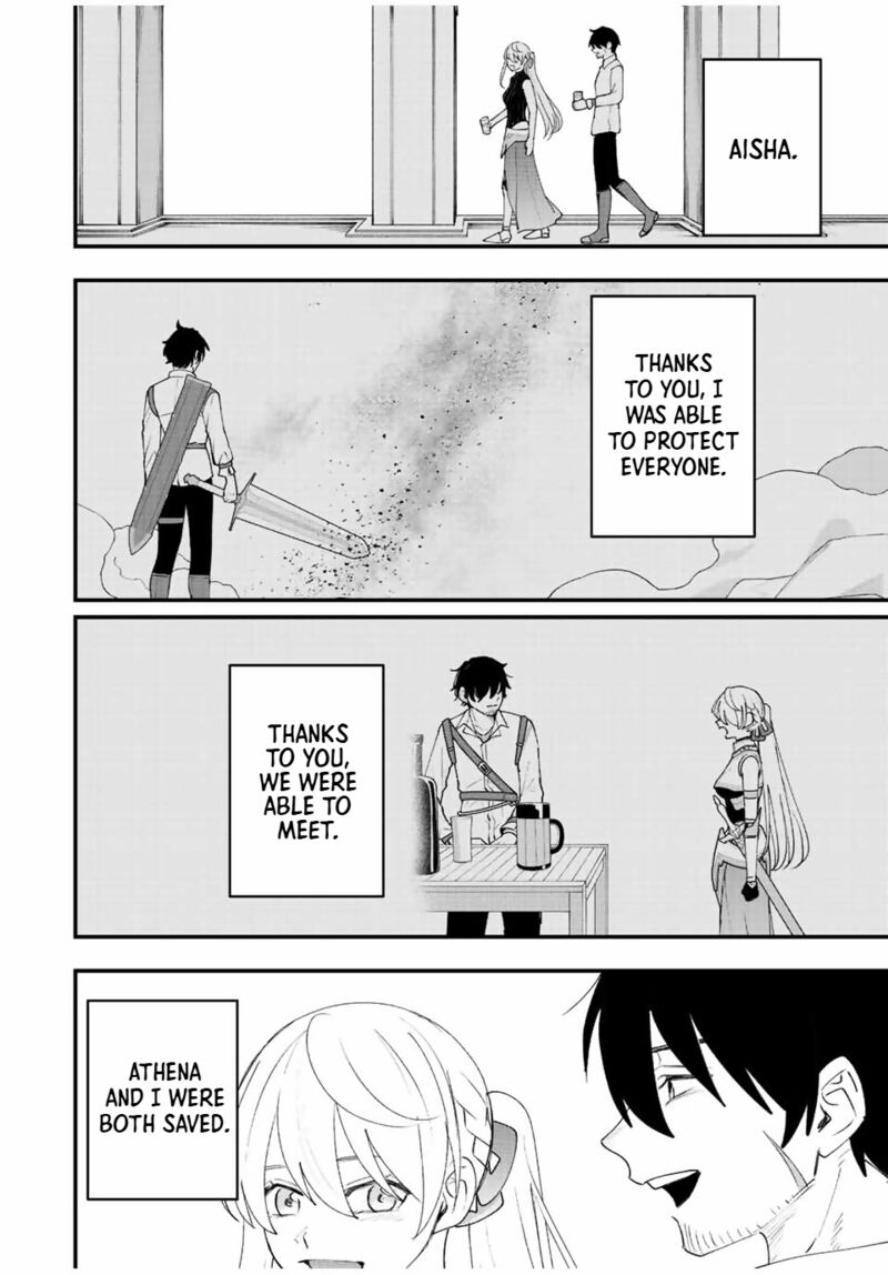 Tsuihou Suru Gawa No Monogatari 32 11